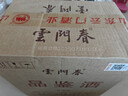 云門(mén)春【年貨好物】品鑒酒 濃香型白酒 青州特產(chǎn) 純糧酒 32度 500mL 6瓶 曬單實(shí)拍圖