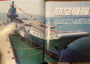 包郵環(huán)球探索青少年版 雜志鋪 2025年10月起訂閱 半年共6期 青少年兒童中小學(xué)課外閱讀 曬單實(shí)拍圖
