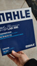 馬勒（MAHLE）帶炭PM2.5空調濾芯空調濾清器LAK896(適用于智跑(11-17年)/獅跑) 曬單實(shí)拍圖
