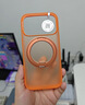 圖拉斯OFlow支點(diǎn)殼【重磅新款|波浪防滑邊框】適用蘋(píng)果17pro手機殼iphone17pro磁吸充電支架保護套 橙 曬單實(shí)拍圖