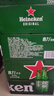 喜力【促銷(xiāo)】喜力啤酒330ml*24瓶整箱Heineken經(jīng)典啤酒玻璃瓶 新日期 喜力330ml*24瓶【國產(chǎn)新日期】 曬單實(shí)拍圖