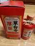 厚臣小紅瓶 貴州醬香型白酒純糧釀造高粱小麥純糧酒送禮酒喜宴酒整箱 53%vol 500mL 2瓶 贈精美禮袋*1 曬單實(shí)拍圖