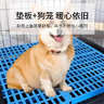 憨憨寵 貓狗籠腳墊板 狗舍防滑卡腳墊板網(wǎng)格可拼接加厚散熱板（單片裝） 長(cháng)寬為90*30cm 藍色 曬單實(shí)拍圖