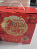 小象超市馬上牛氣烏蘭布和沙漠4.0蛋白質(zhì)純牛奶醇香新年禮盒裝年貨送禮 【馬年限定禮盒】4.0蛋白質(zhì)純牛奶200ml*16盒*1箱 曬單實(shí)拍圖