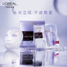 歐萊雅（LOREAL） 安瓶面膜補水保濕提亮玻尿酸淡紋緊致肌膚女士護膚品免洗熬夜 玻尿酸安瓶面膜*20片 曬單實(shí)拍圖