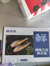 鮮京采 冷凍三去黃花魚(yú)(寧德大黃魚(yú))1700g (5條裝)  禮盒 生鮮海魚(yú)  曬單實(shí)拍圖