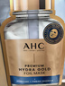 AHC臻致奢潤黃金錫紙面膜三盒補水提亮免洗護膚品套裝新年禮物送女友 曬單實(shí)拍圖