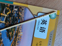 【新華書(shū)店正版】初中人教版7七年級下冊英語(yǔ)教科書(shū)七下英語(yǔ)課本初一下冊英語(yǔ)教材人教版七7年級下冊英語(yǔ)課本 人民教育出版社 七年級下冊英語(yǔ) 曬單實(shí)拍圖