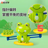 時(shí)光學(xué)青蛙天平秤兒童玩具40青蛙20數字30卡片小學(xué)生教具早教數學(xué)加減法邏輯男孩生日六一兒童節禮物 曬單實(shí)拍圖