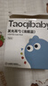 taoqibaby嬰兒挖耳勺套裝兒童專(zhuān)用發(fā)光可視寶寶掏耳軟頭耳屎清理神器 曬單實(shí)拍圖