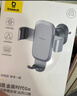 倍思 車(chē)載手機支架 汽車(chē)導航支架出風(fēng)口固定器 汽車(chē)用品車(chē)內飾品小件 曬單實(shí)拍圖