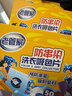 老管家防串染洗衣吸色片50片/盒*3母嬰可用衣物泡泡紙色母片防染巾 曬單實(shí)拍圖