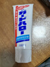 花王（KAO）進(jìn)口牙膏 GuardHalo大白亮白去漬除口臭清新口氣含氟165g*1支 曬單實(shí)拍圖