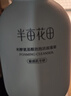 半畝花田氨基酸潔面乳慕斯米酵泡沫洗奶深層清潔去黑頭男女新年禮物 曬單實(shí)拍圖