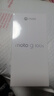 摩托羅拉 聯(lián)想moto g100s 高刷LCD護眼屏 7000mAh大電池 多功能NFC 應用六開(kāi) 8GB+256GB 隕黑 曬單實(shí)拍圖