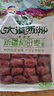 大漠西洲新疆大棗特產(chǎn)精裝三星紅棗500g袋裝駿棗和田棗休閑零食禮品送禮 500g*3袋精裝三星大棗 曬單實(shí)拍圖