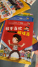 兒童反霸凌啟蒙繪本（套裝10冊）3-6歲兒童拒絕霸陵自我保護系列安全意識培養對霸陵說(shuō)“不” 課外閱讀 閱讀 課外書(shū)   曬單實(shí)拍圖