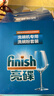 finish亮碟洗碗機耗材三件套 洗碗粉洗碗鹽漂洗劑 專(zhuān)用洗滌劑清潔軟水 曬單實(shí)拍圖
