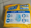 可靠（COCO）吸收寶成人拉拉褲 老年人用尿不濕男女通用內褲式產(chǎn)褥褲 【箱裝共88片】M碼72片+贈M16片1.0 曬單實(shí)拍圖