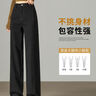 韓都衣舍黑色牛仔褲女2025秋季新款直筒收腰顯瘦純棉百搭褲子女褲 曬單實(shí)拍圖