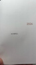 趁早2026效率手冊厚本365天一日一頁(yè)工作學(xué)習A5日程記事本手帳每日計劃筆記本392頁(yè)-頂峰相見(jiàn) 曬單實(shí)拍圖