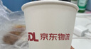 益好紙杯定制印logo一次性杯子訂制食品級咖啡杯定做加厚水杯印字訂做 曬單實(shí)拍圖