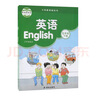 【套裝3本】小學(xué)5五年級下冊全套3本教材教科書(shū) 5五年級下冊部編版人教版語(yǔ)文+蘇教版數學(xué)+譯林版英語(yǔ) 曬單實(shí)拍圖