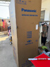 松下（Panasonic）Xtra蔓越莓2.0十字門(mén)500L冰箱四開(kāi)門(mén)家用超薄零嵌入自動(dòng)制冰一級能效NR-XD50C5B-H【國家補貼】 曬單實(shí)拍圖