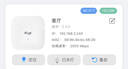 愛(ài)快（iKuai）WX5100M-DP雙頻wifi7吸頂AP終端漫游2.5G端口接入即插即用POE\DC供電模式可選胖瘦一體 曬單實(shí)拍圖
