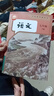 【新華書(shū)店正版】人教版初中七年級下冊語(yǔ)文書(shū)課本人教版部編版 初中初一1下學(xué)期下冊語(yǔ)文書(shū) 7年級下冊語(yǔ)文書(shū)課本教材教科書(shū) 人民教育出版社 七年級下冊語(yǔ)文人教版課本 七下語(yǔ)文人教版 七年級下冊語(yǔ)文 語(yǔ)文 曬單實(shí)拍圖