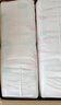 茵茵（cojin）薄吸多嬰兒紙尿片L104(10-14kg)無(wú)粘貼紙尿褲男女寶寶專(zhuān)用尿不濕 曬單實(shí)拍圖