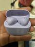 華為FreeBuds SE 2真無(wú)線(xiàn)藍牙耳機音樂(lè )通話(huà)高音質(zhì)游戲低延遲跑步運動(dòng)超長(cháng)續航快充適用于mate80pro榮耀 香芋紫丨送店鋪延保+曬單豪禮 【輕盈小巧 快速充電】 曬單實(shí)拍圖