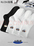 如植男士襪子冬季男純棉中筒襪抗菌防臭無(wú)骨潮流刺繡束腰運動(dòng)籃球長(cháng)襪 曬單實(shí)拍圖