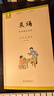 民國課本系列 晨誦+午讀+暮省課本精選套裝全30冊 葉圣陶大字彩圖注音版 兒童國學(xué)啟蒙每日經(jīng)典誦讀小學(xué)生語(yǔ)文課外閱讀書(shū)籍教材教輔書(shū) 民國課本系列-晨誦+午讀+暮?。ㄈ?0冊） 民國課本系列 民國課本系 曬單實(shí)拍圖