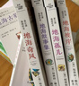 地海傳奇六部曲?套裝全6冊，錢(qián)兒爸推薦！宮崎駿的靈感來(lái)源！比肩《魔戒》的奇幻 讀客科幻文庫 小說(shuō) 曬單實(shí)拍圖
