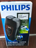 飛利浦（PHILIPS）電動(dòng)剃須刀經(jīng)典便攜款 自動(dòng)研磨刮胡刀胡須刀 生日禮物送男生老公父親  出行必備  曬單實(shí)拍圖