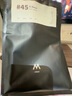 M STAND精品咖啡豆希望莊園白皮諾SOE單一產(chǎn)地咖啡豆250g 中度烘焙 曬單實(shí)拍圖