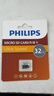 飛利浦（PHILIPS）32GB TF（MicroSD）存儲卡 A1 U3 V30 4K 行車(chē)記錄儀&安防監控專(zhuān)用內存卡 高速耐用 讀速100MB/s 曬單實(shí)拍圖