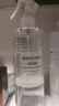 MUJI敏感肌用基礎補水化妝水 保濕爽膚 小水瓶 滋潤型 270ml 曬單實(shí)拍圖