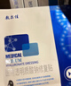 敷爾佳械字號黑膜4盒 醫用透明質(zhì)酸鈉修復貼 MHA-B-T 曬單實(shí)拍圖
