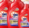 奧妙（OMO）全自動(dòng)含金紡薰衣草護衣洗衣液3kgX2+2kg+480gX2含櫻花味持久留香 曬單實(shí)拍圖