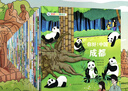 你好中國 全40冊 北京上海廣州 中國文化百科常識 親親科學(xué)圖書(shū)館 人文歷史城市科普地理百科全書(shū) 寶藏中國旅行 這就是中國城市傳統民俗知識繪本 北京 上海 廣州 成都 重慶 3-6-8歲兒童趣味圖書(shū)  曬單實(shí)拍圖