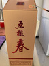 五糧液股份 五糧春第二代 濃香型白酒 52度 500ml單瓶裝 年貨送禮 曬單實(shí)拍圖