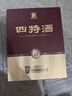 四特酒十五年 特香型白酒 15年高端禮盒裝禮品 52度 550mL 1盒 單瓶裝 曬單實(shí)拍圖