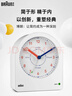 博朗德國品牌進(jìn)口鬧鐘精巧簡(jiǎn)約高顏值一鍵貪睡2026新款起床神器靜音夜光桌面臥室床頭鐘時(shí)鐘開(kāi)學(xué)季 曬單實(shí)拍圖