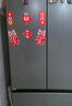 海爾（Haier）「小紅花系列」550L法式多門(mén)母嬰冰箱雙系統雙凈化0串味除菌變溫BCD-550WGHFDC9GYU1國家補貼 曬單實(shí)拍圖