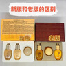 后（The history of Whoo） Whoo拱辰享氣韻生水妍保濕水乳套裝抗初老套盒護膚品補水正品 拱辰享中樣三件套44ml（新版） 曬單實(shí)拍圖