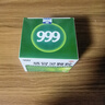 999三九感冒靈顆粒10g*9袋感冒藥解熱鎮痛用于感冒引起的頭痛發(fā)熱鼻塞流涕咽痛,緩解感冒癥狀 曬單實(shí)拍圖