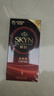 杰士邦 避孕套超薄SKYN極膚膚感 安全套聚異戊二烯防過(guò)敏皮膚套男用套套 【膚感量販】潤薄組合24只 曬單實(shí)拍圖