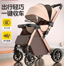 ANGI BABY嬰兒車(chē)高景觀(guān)嬰兒推車(chē)可坐可躺輕便折疊雙向推行寶寶推車(chē)遛娃神器 卡其色【可坐可躺+四輪避震】 嬰兒車(chē)可坐可躺一鍵收車(chē)四輪減震 曬單實(shí)拍圖